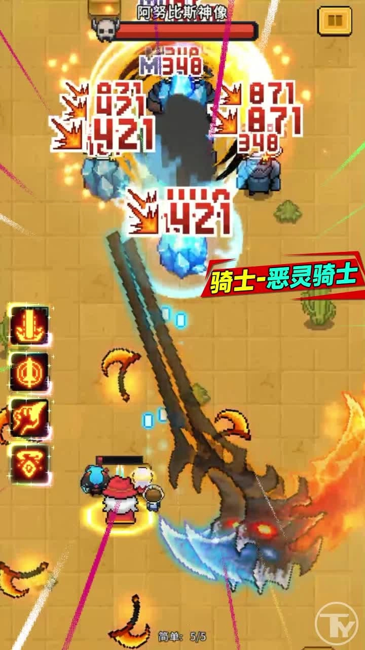 怪兽刷刷乐无广告版