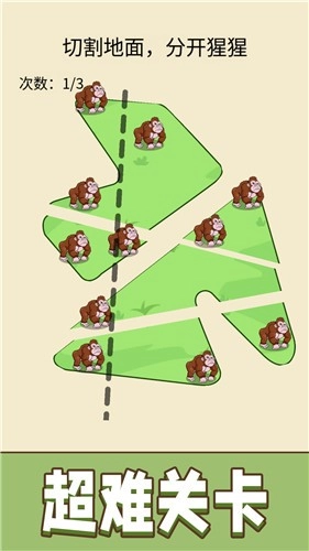 超级划线达人(1)