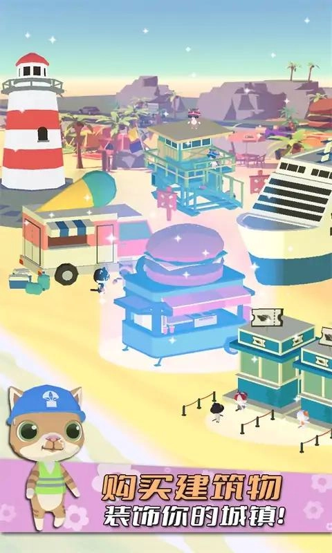 可爱的猫咪居住地(3)