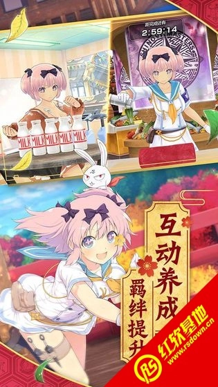 光影链接安卓版(3)