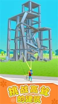 摧毁模拟器安卓直装版