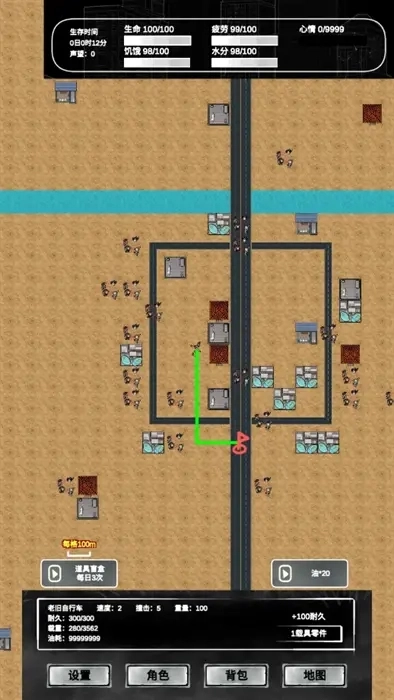 追着丧尸跑2安卓直装版-图1