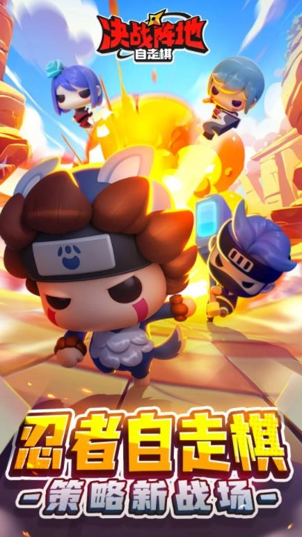 决战阵地手游免费版(1)