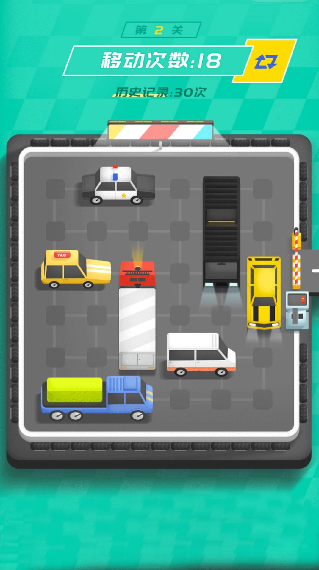 模拟驾驶交互(3)