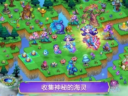 亚特兰蒂斯幻想手游直装版(1)