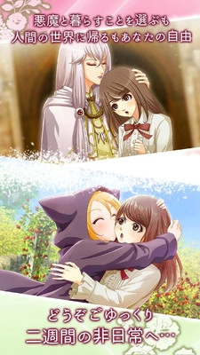 第八个恶魔官方最新版(3)