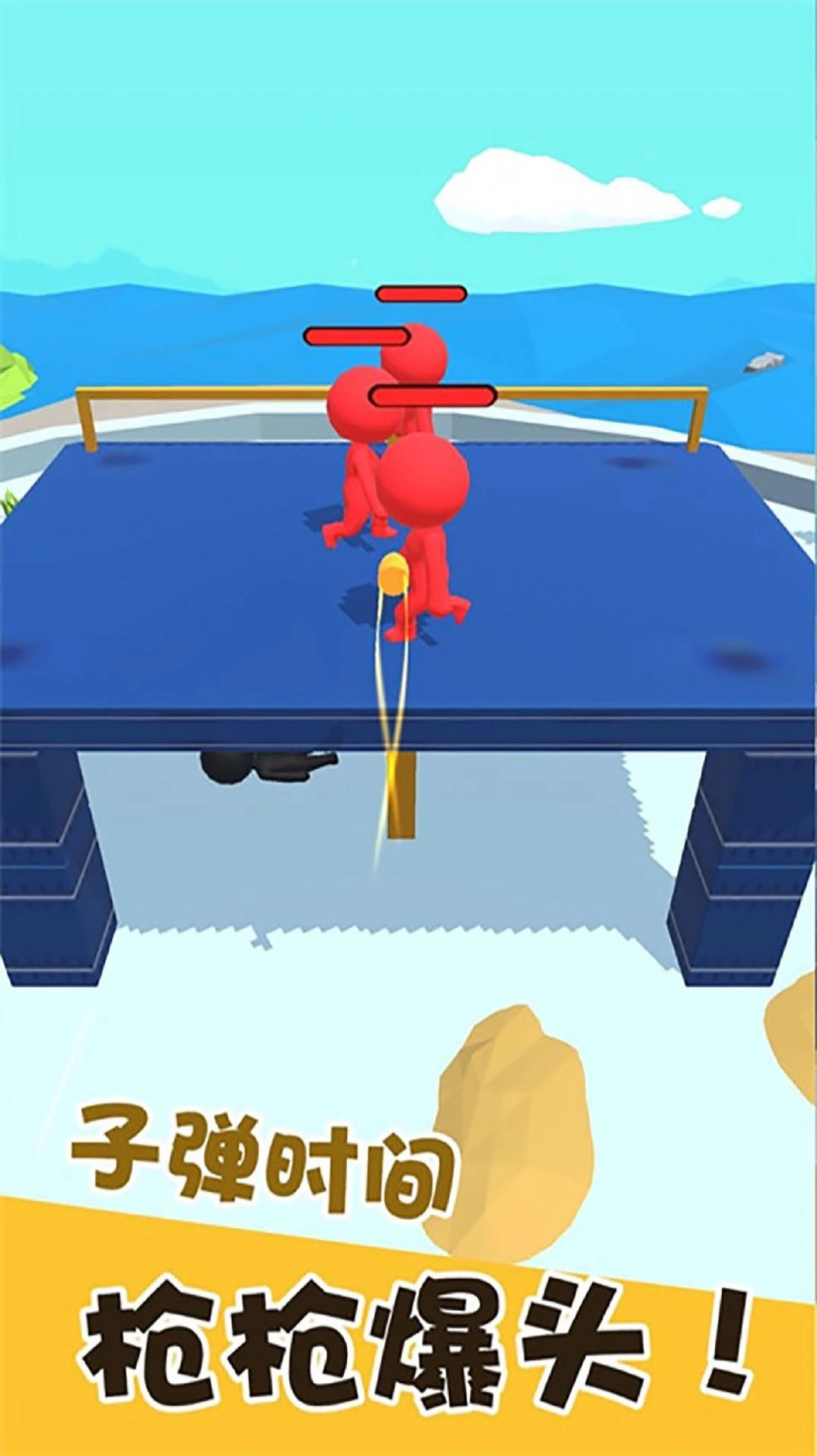 我狙击最牛直装版(3)