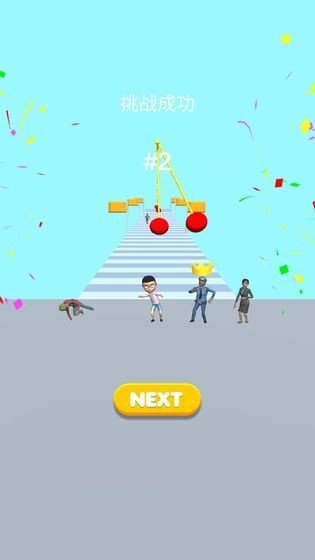 木头人大作战手游版(5)