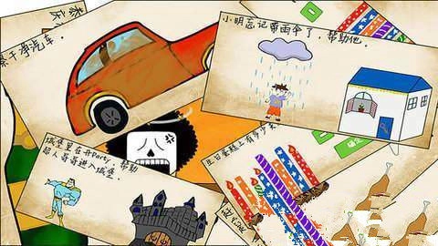 Dumbfounded手机最新版(2)