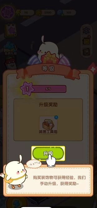 做一个经营者(2)