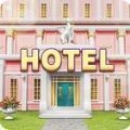 我的酒店规划师(MY HOTEL)安卓版