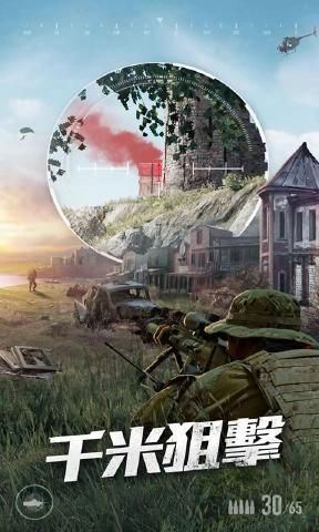 绝望之地我要吃鸡官方最新版