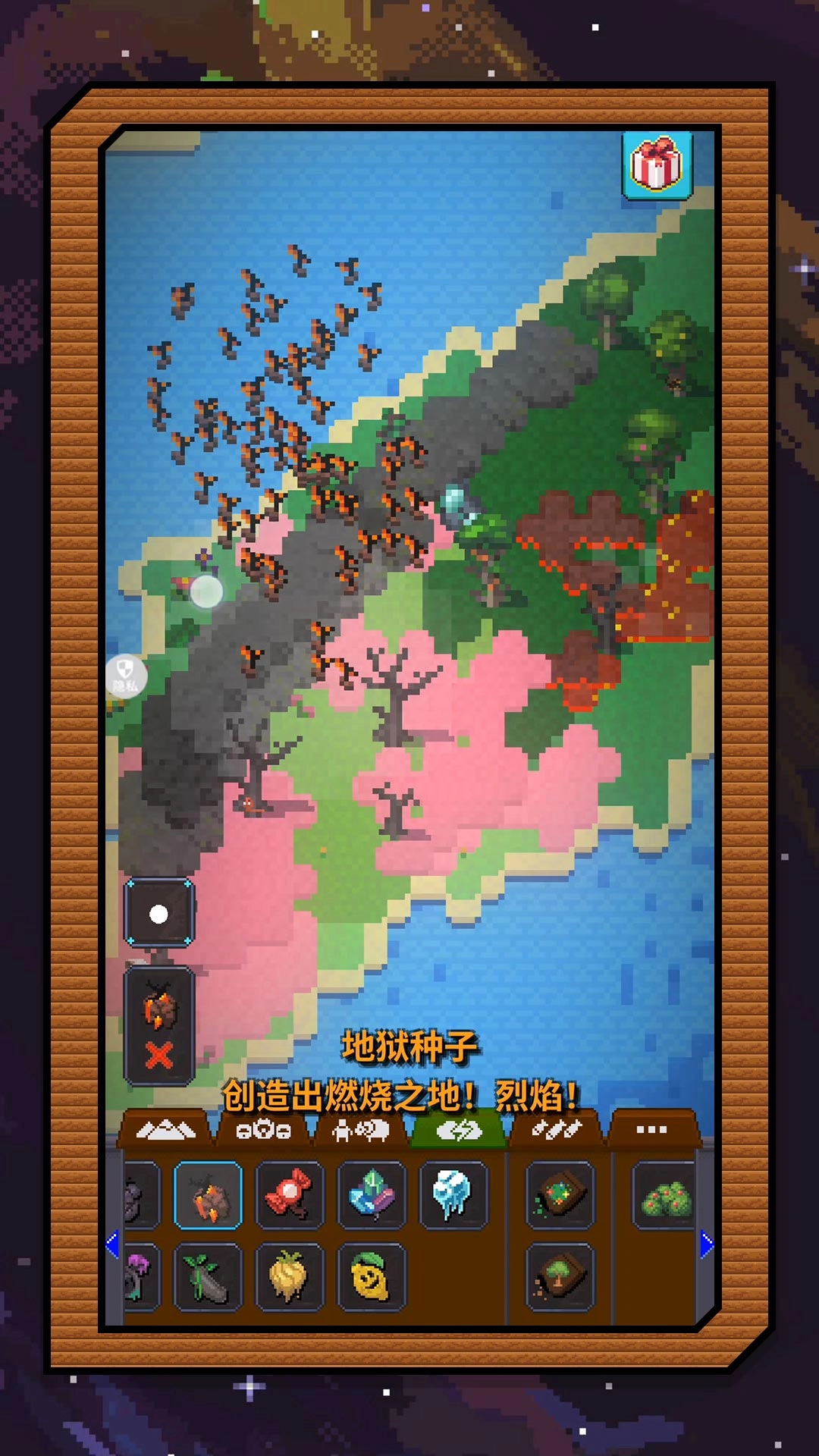 梦幻沙城筑造(3)