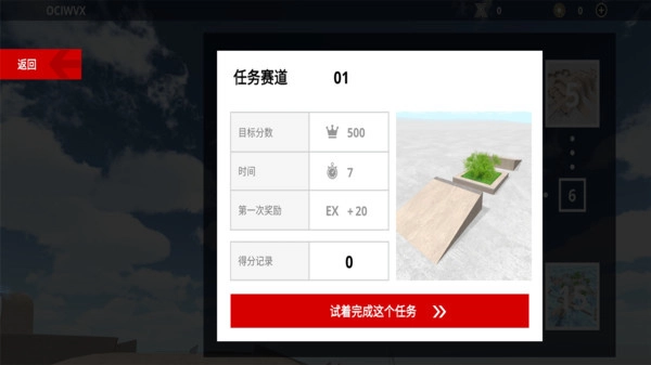 疯狂车轮比赛(1)