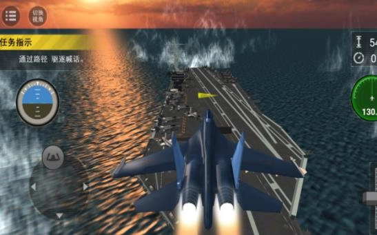 真实飞机操控模拟最新版