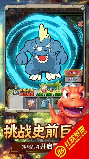 顽石英雄免费版