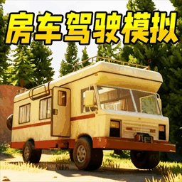 房车营地最新版