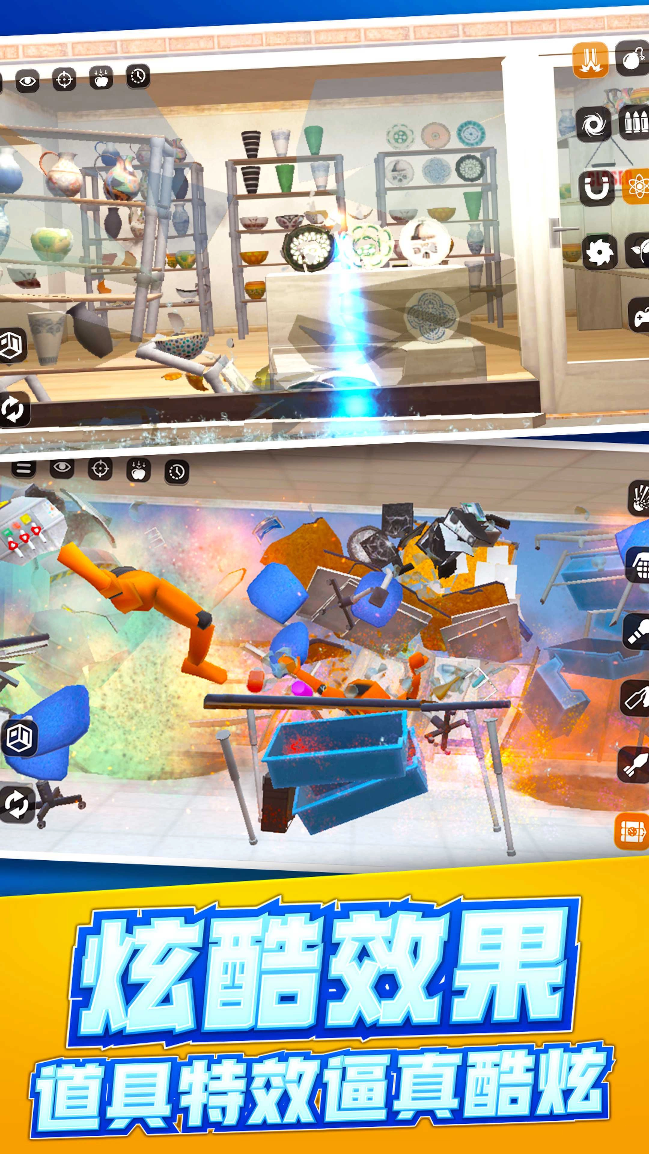 放松减压模拟器(3)