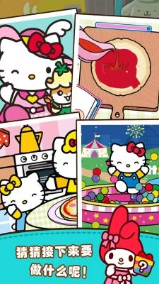 公主时尚购物(3)