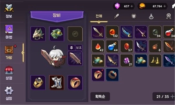 高塔和剑客(Tower And Swords)官方最新版(3)