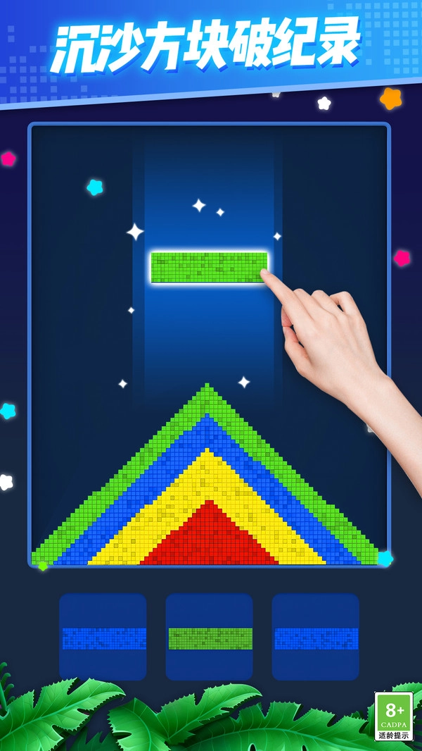 俄罗斯流沙消不停(3)