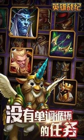 英雄战纪游戏正版