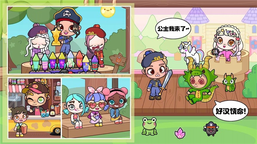 凡达世界生活幻想(1)