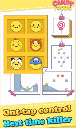 吃掉糖果吧游戏无广告版图3
