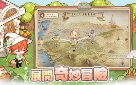 梦幻王国物语游戏纯净版