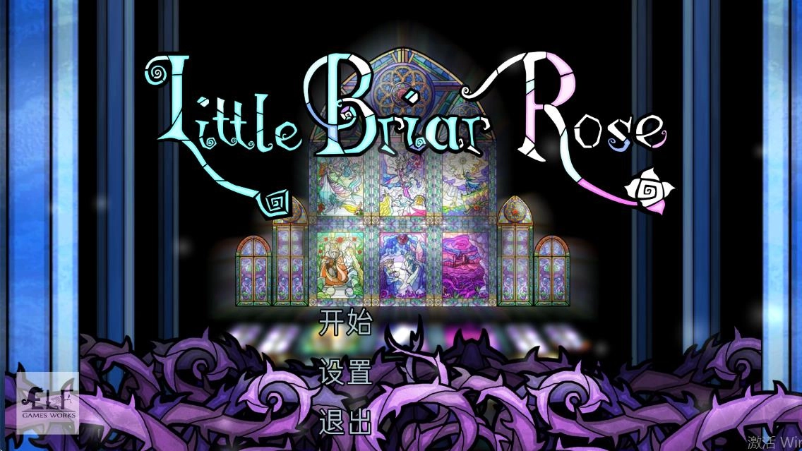 小玫瑰花彩色玻璃冒险手游版