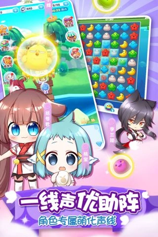 猫之茗消消乐(2)