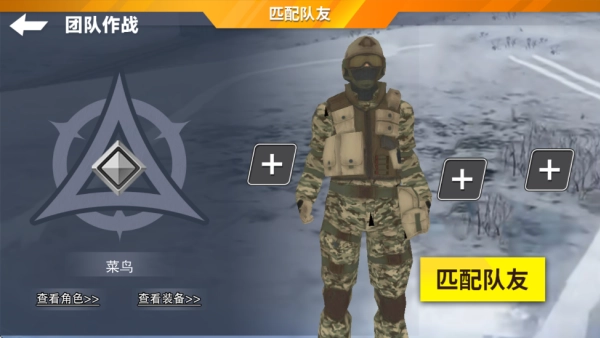 三角跑图模拟器(4)