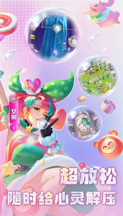 小小仙王游戏官方版(3)