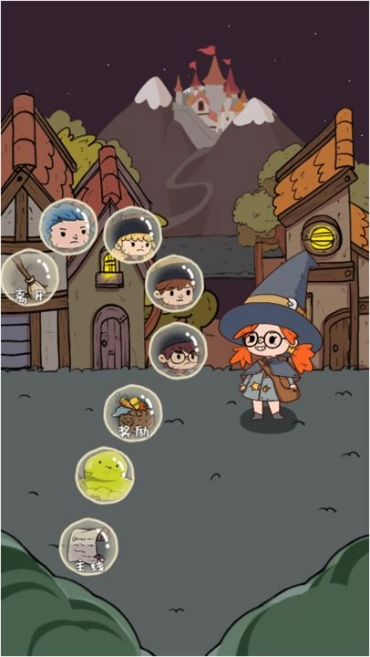 药剂与魔法石直装游戏版(3)