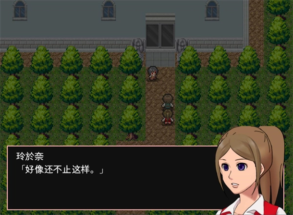 神林家事件直装版(1)