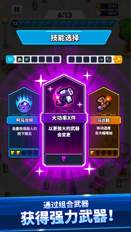 超级忍者生存者(Super Ninja)手机正版(3)