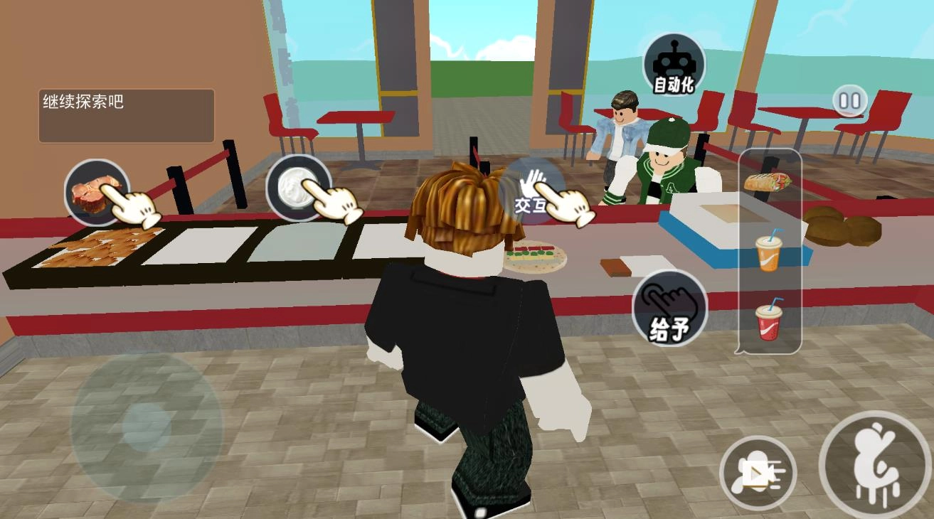 一起来开餐厅(3)