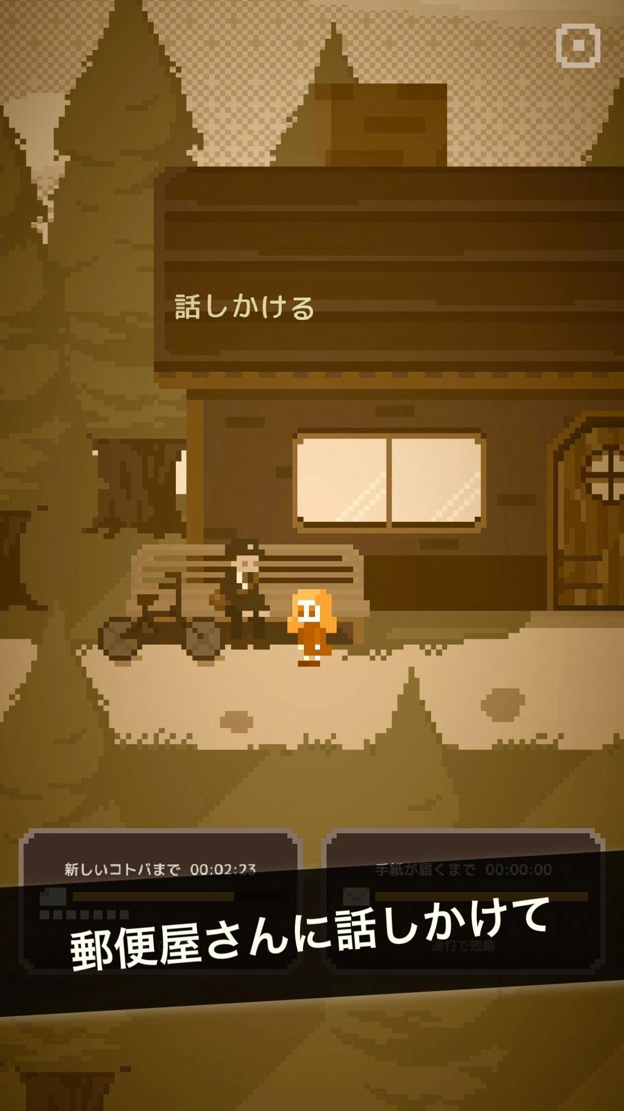 给某人的信(だれかのてがみ)官方版(3)