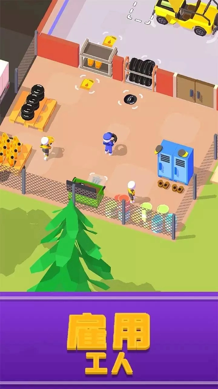 我的夏日车库(1)