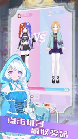 公主恋爱记手机最新版