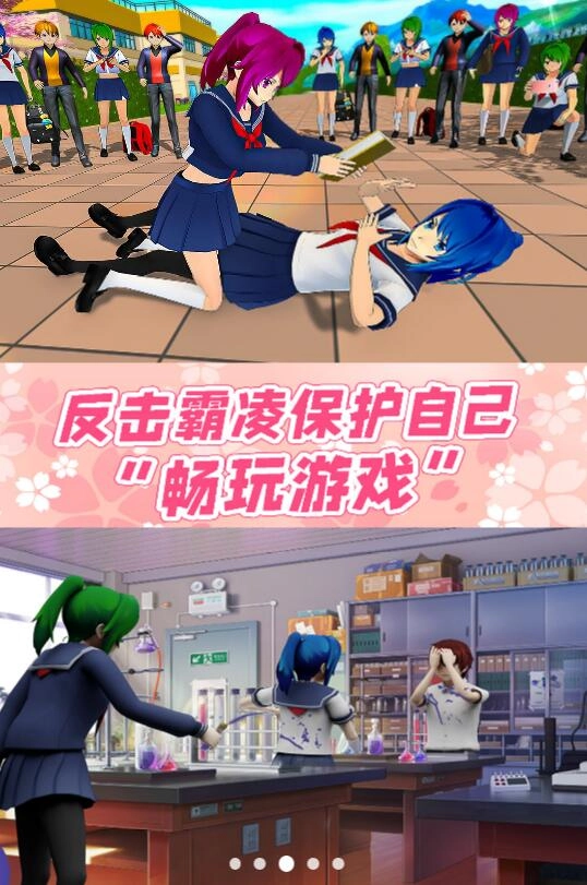 公主宝贝复仇记手游无广告版(3)