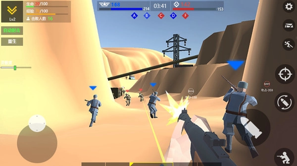 战地空中支援直装游戏版