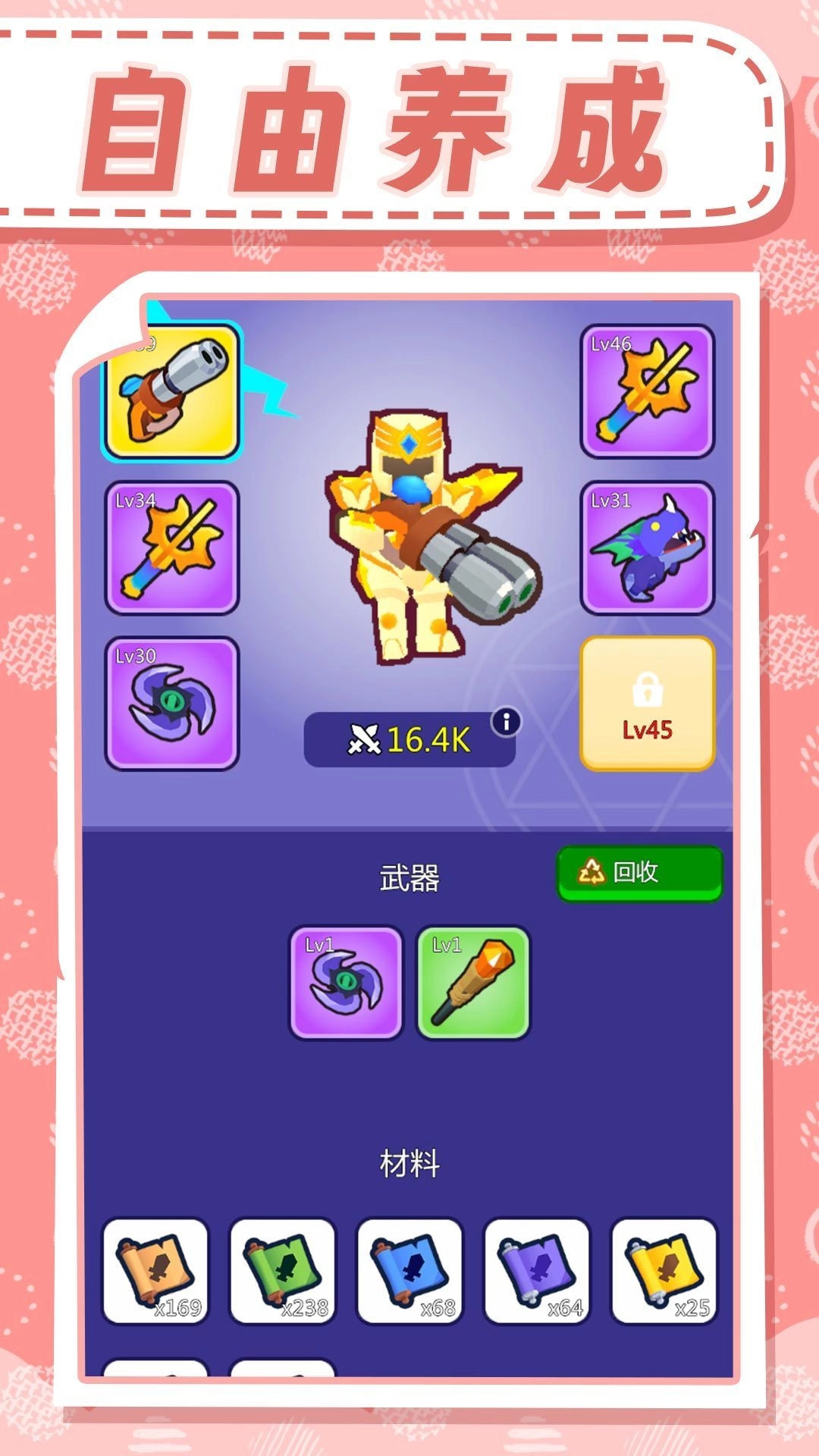 守护英雄之战游戏正版