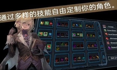 RPG派对手游版(2)