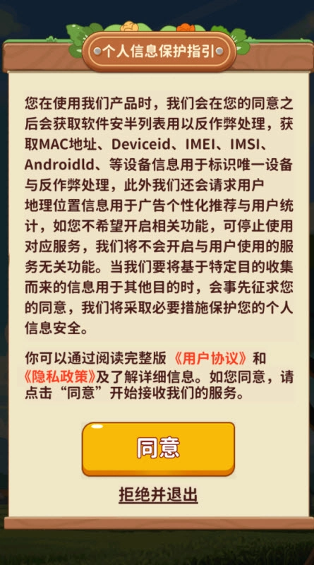 童年的美好生活