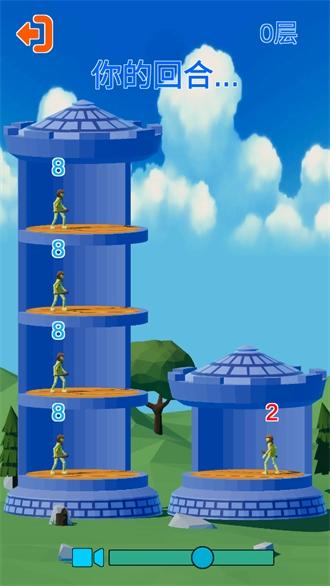 爬塔通用版(2)