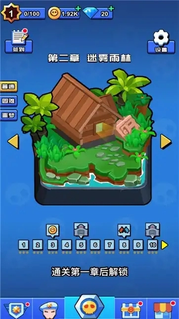 像素斗罗吃鸡(Combat Emoji)安卓免费版