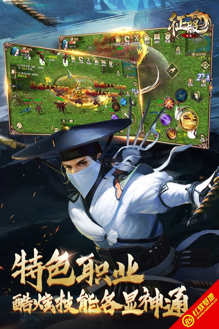 口袋征服最新免费版(1)