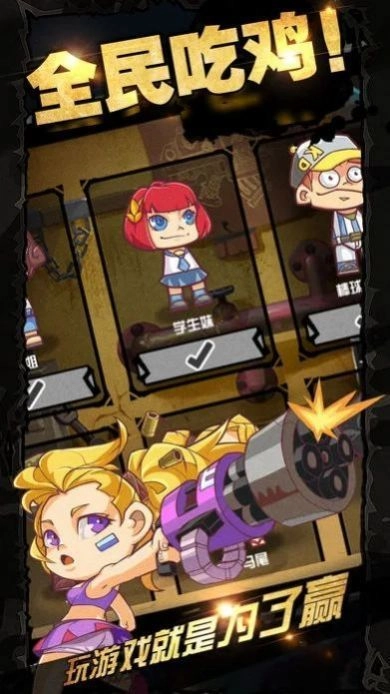 吃迷你鸡游戏绿色版(2)
