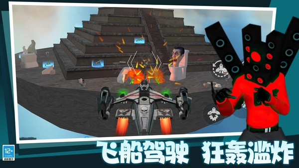 开放沙盒生存游戏纯净版(3)